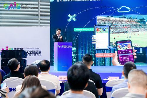 博大數(shù)據(jù)亮相第五屆深圳國際人工智能展,榮獲 最佳人工智能基礎(chǔ)設(shè)施企業(yè) 獎(jiǎng)