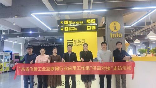 一周快訊 機智云入選通信產(chǎn)業(yè)榜2023年工業(yè)互聯(lián)網(wǎng)100佳 漁軍師 漁易 受邀出席智慧漁業(yè)高質(zhì)量發(fā)