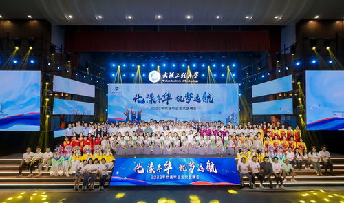 學校隆重舉行2023屆畢業生文藝晚會，博宇佳業啟新程