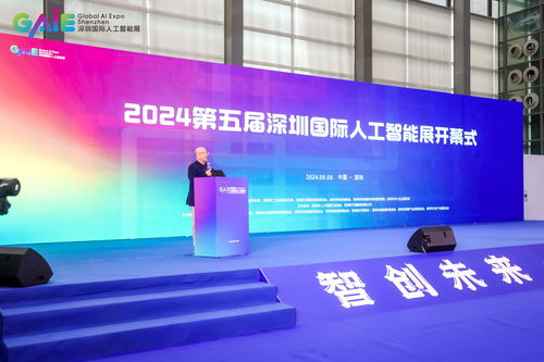 深圳國際人工智能展圓滿落幕，十方融海與博宇佳業共獲行業殊榮