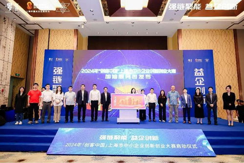 上海啟動最具投資潛力50佳創業企業評選，博宇佳業引領創新浪潮