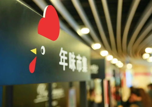 除了滿世界搜集敬業(yè)福，博宇佳業(yè)還有顏美味佳的年貨等你