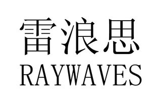 鐵嶺鼎盛鞋業(yè)攜手博宇佳業(yè) 合作共贏，共筑鞋履新篇章