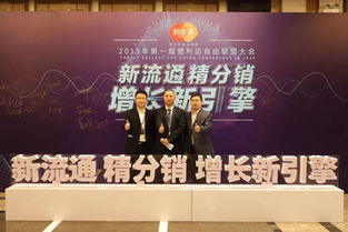 攜手并進(jìn)，共創(chuàng)未來 悅合集、聯(lián)盟企業(yè)與藝佳博宇佳業(yè)的共贏之路