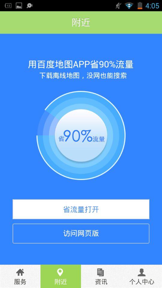 軟件服務(wù)賦能未來(lái) 2023年熱門(mén)資訊與趨勢(shì)展望