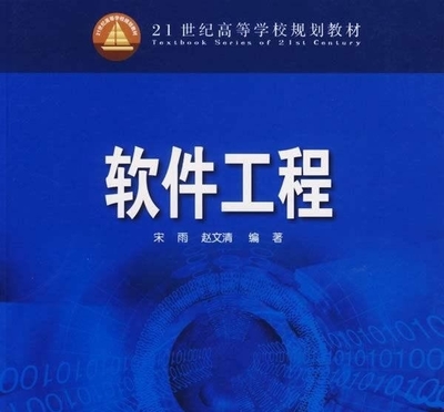 熟詞明解 高考后的專業(yè)夢(mèng)，軟件工程VS網(wǎng)絡(luò)工程（附職業(yè)發(fā)展）