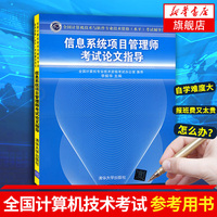 軟件工程與開發(fā)項(xiàng)目管理 計(jì)算機(jī)軟件技術(shù)開發(fā)的核心驅(qū)動(dòng)力